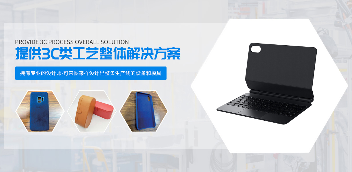 东莞市佳晟科技有限公司